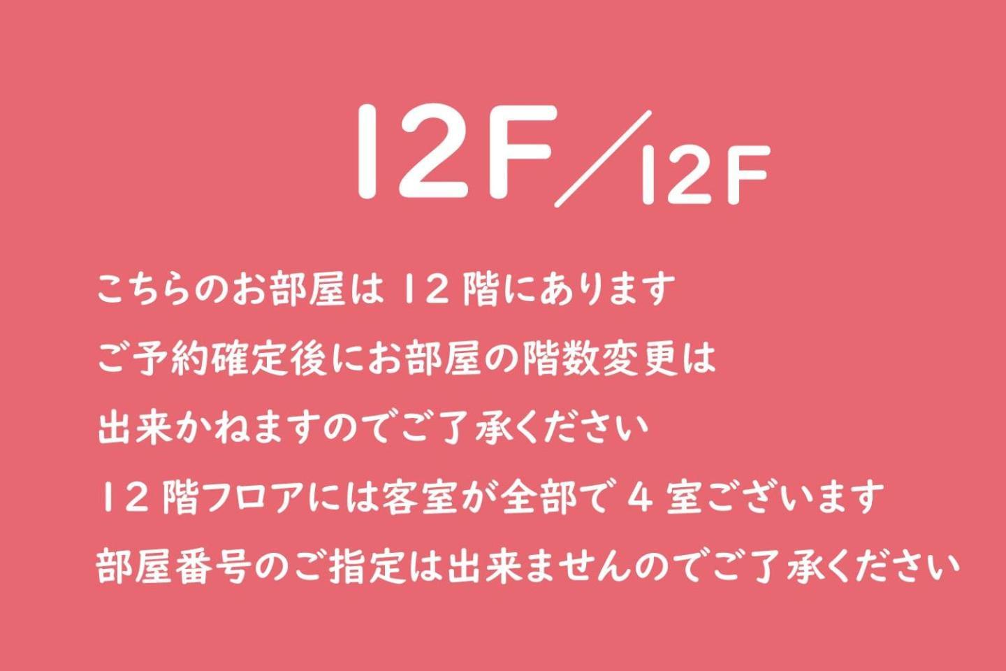 Apartamento Vacation Rent 金沢 Kanazawa Habitación foto
