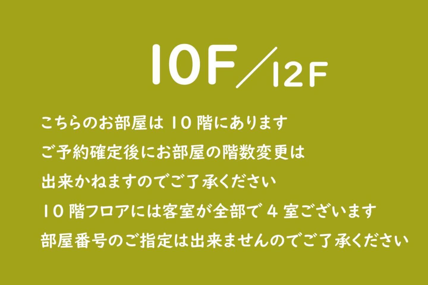 Apartamento Vacation Rent 金沢 Kanazawa Habitación foto