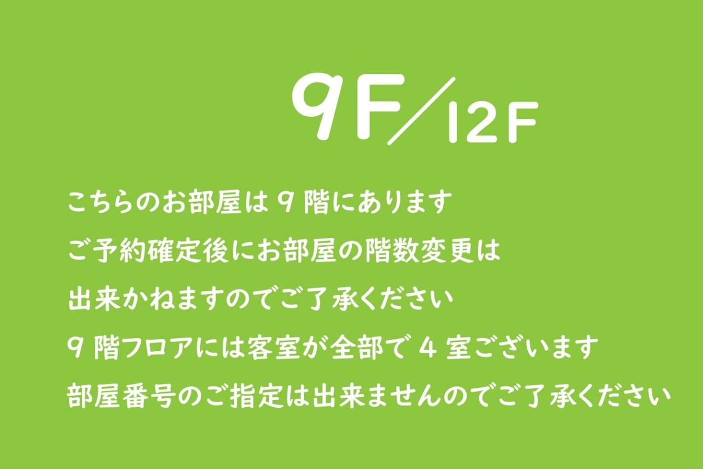 Apartamento Vacation Rent 金沢 Kanazawa Habitación foto