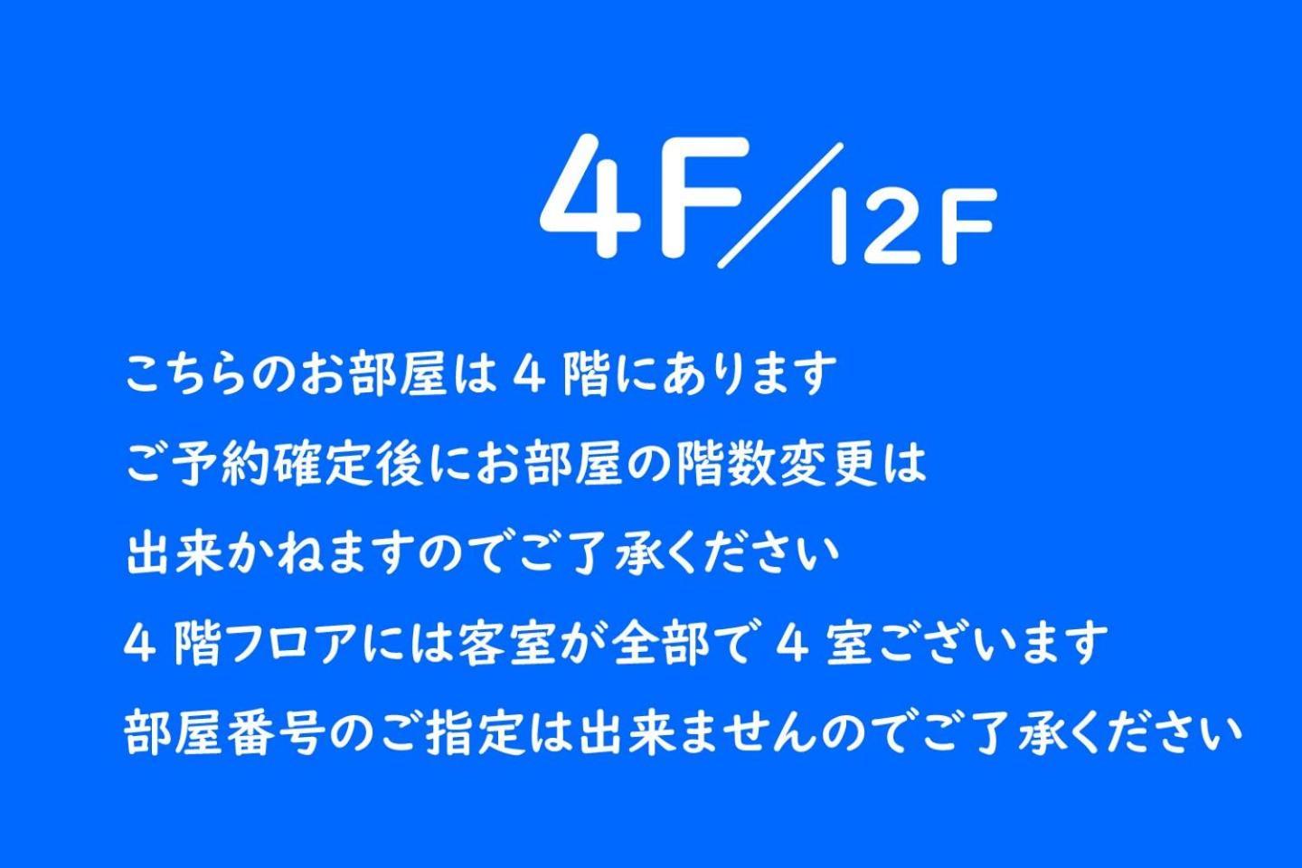 Apartamento Vacation Rent 金沢 Kanazawa Habitación foto